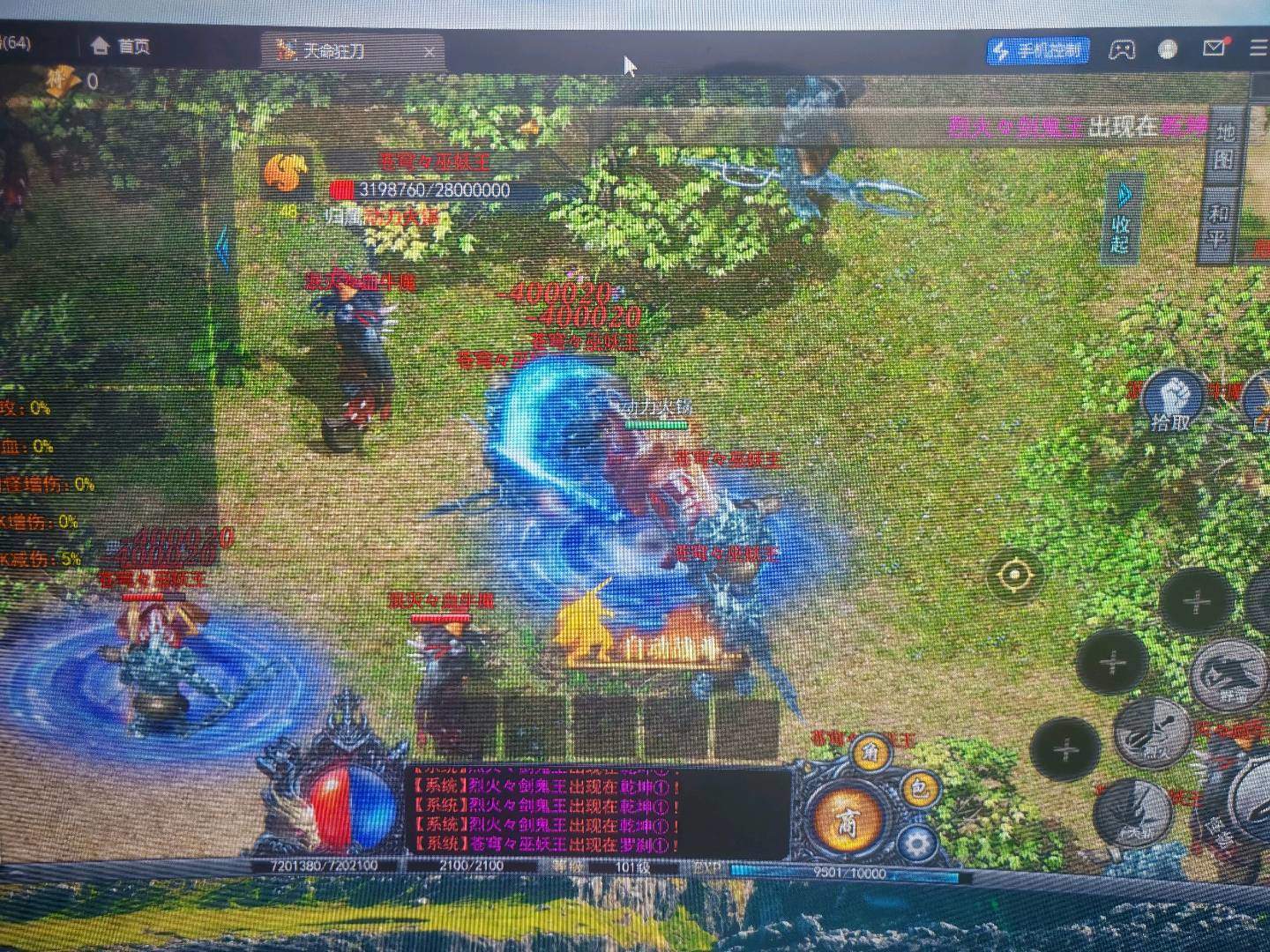 李女士找合伙人全新打米项目游戏，长期稳定主业副业都可