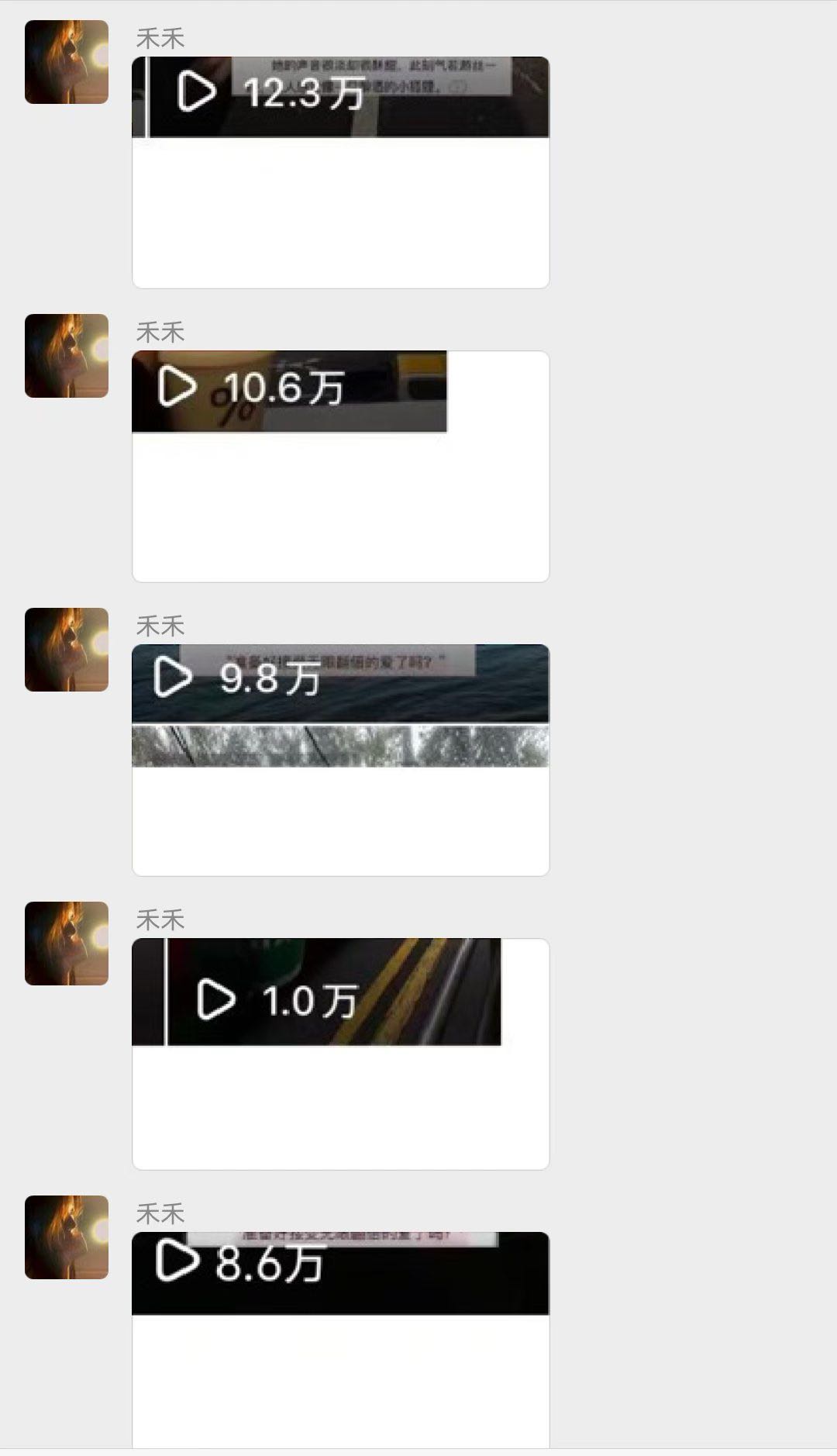 耿树英找合伙人小说推文项目，安全可靠，专属个人收益查询后台，一部手机随时随地都能操作