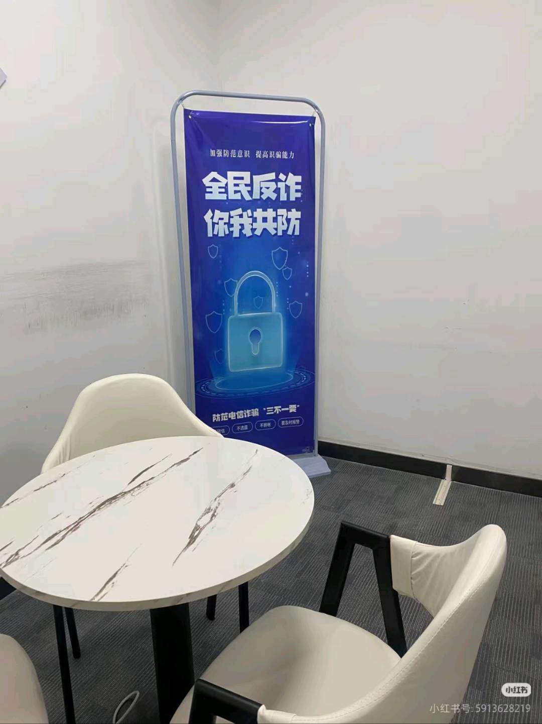 王圣桥找合伙人App工作室拉新 实地考察,不加盟 玩的就是真实