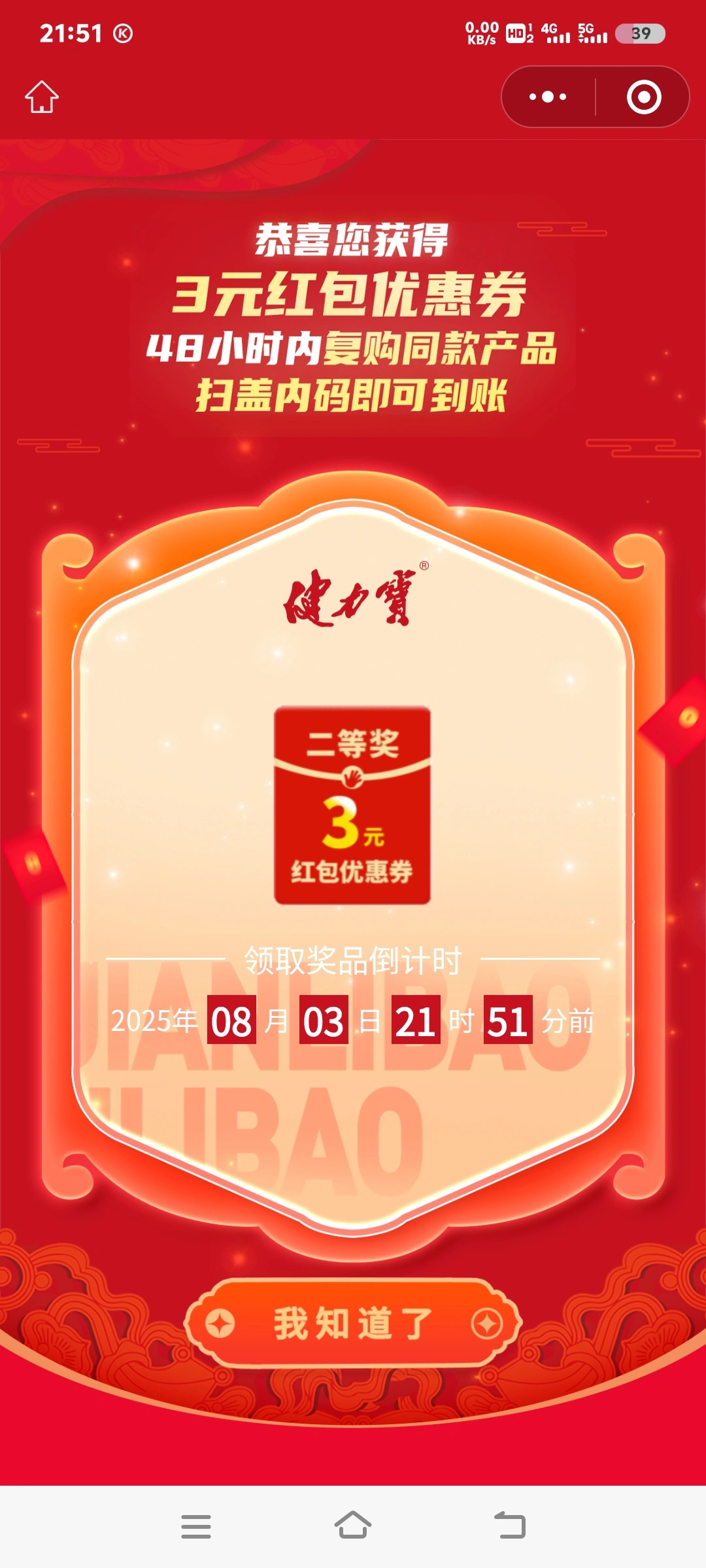 龙鑫涛其他供需