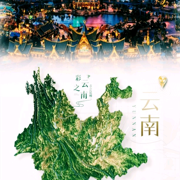 刘先生其他供需承接云南旅游/避暑/旅居游客