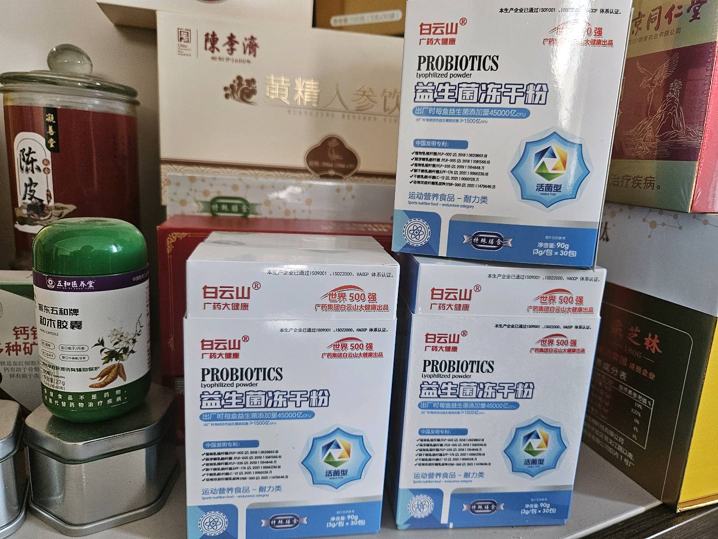 黄女士品牌货源