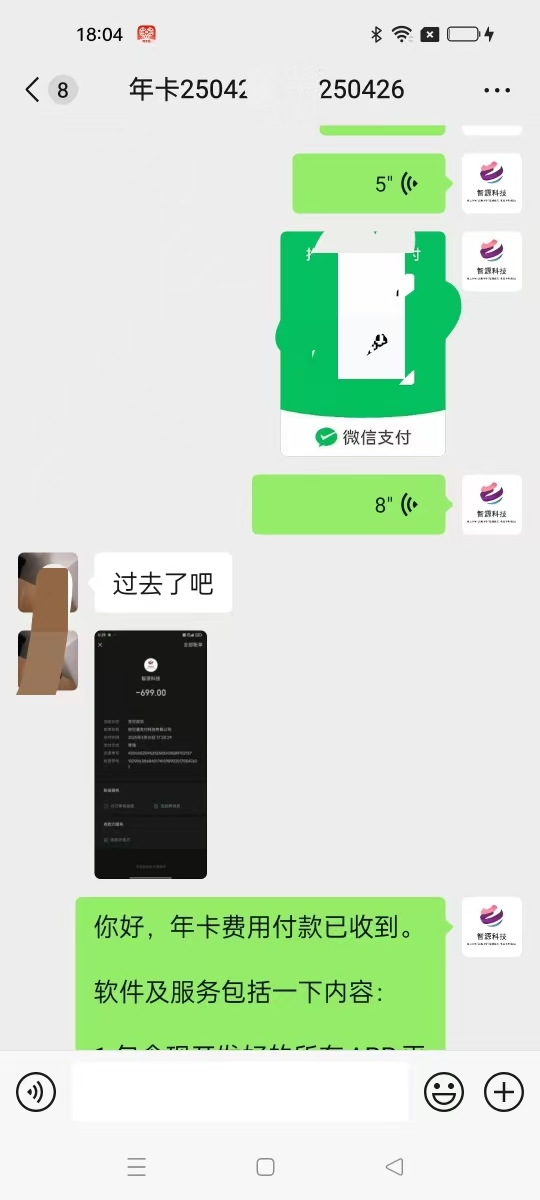李先生互联网风口Ai*项目*，现开放全国推广，想创业，做副业的，宝妈小白都可