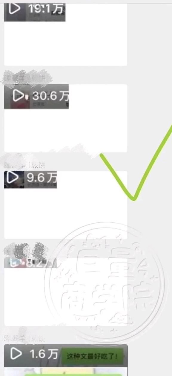 时女士其他供需全网推广小说、短剧等众多资源