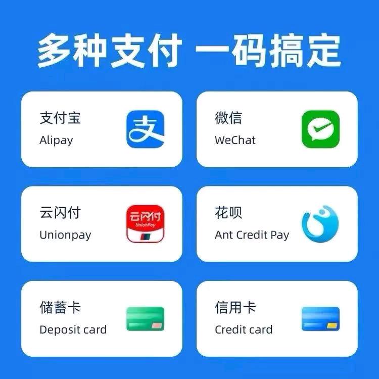 杨先生其他供需日结*，一码多通道大额码，全国招合伙人，分润返现日结