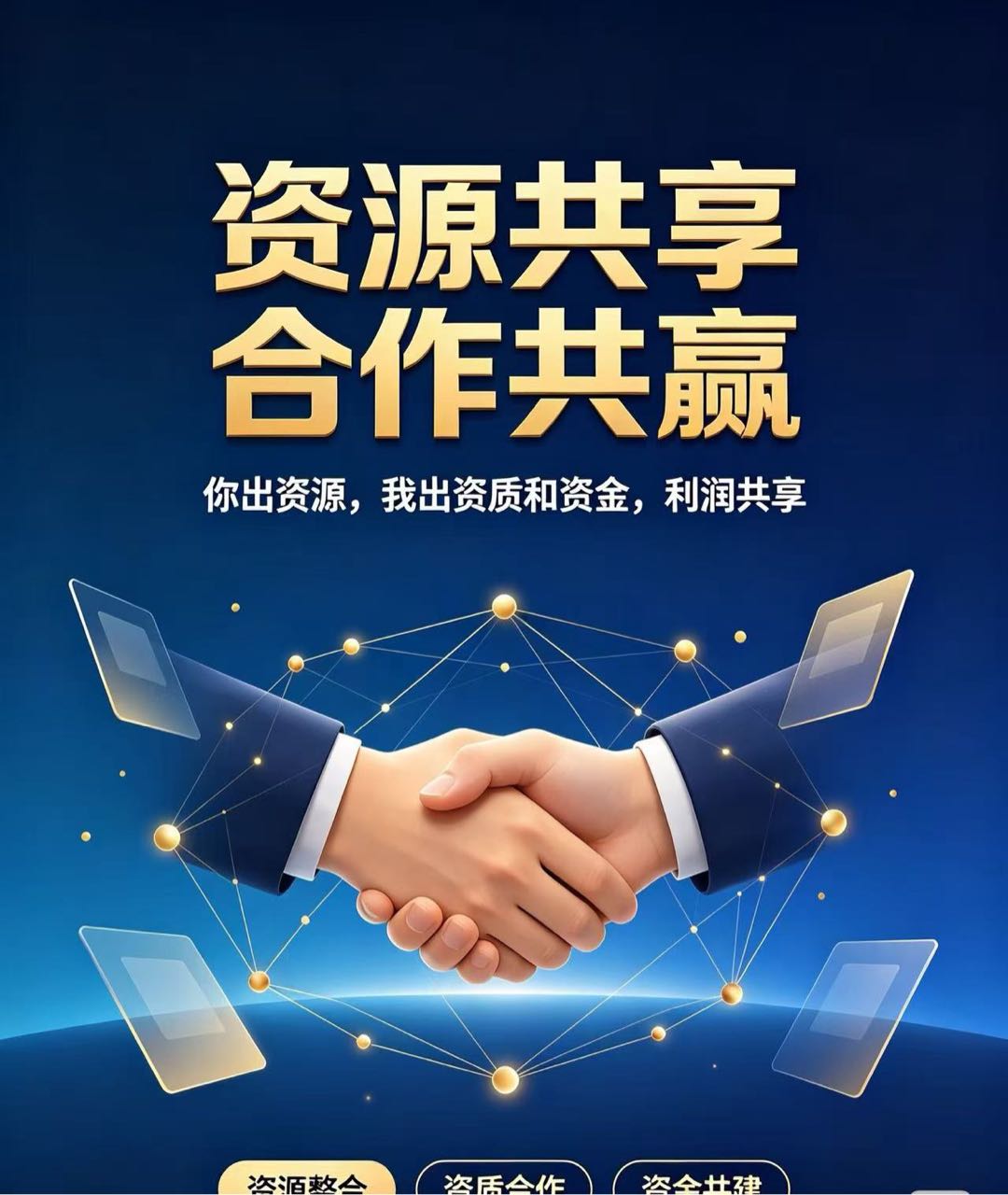 廖金梅其他供需视频号扫码变现，有手机就行，0门槛操作简单，人人可做扫码立结