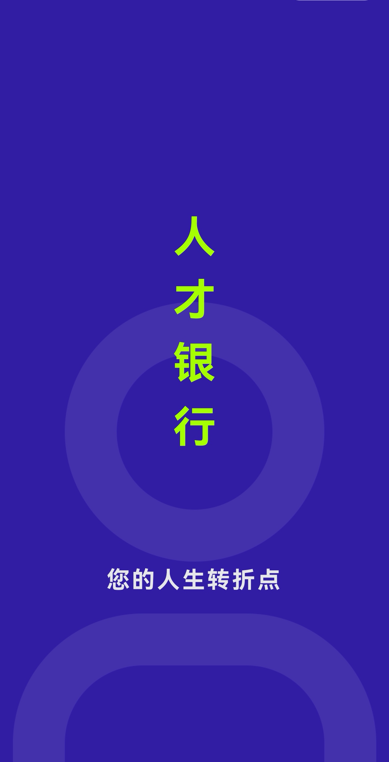 郜彦磊找合伙人