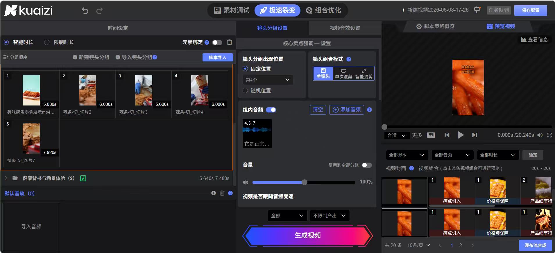 曾凡鹏其他供需电商有做短视频矩阵或者ai广告的，可以找我，提供降本增效的软件