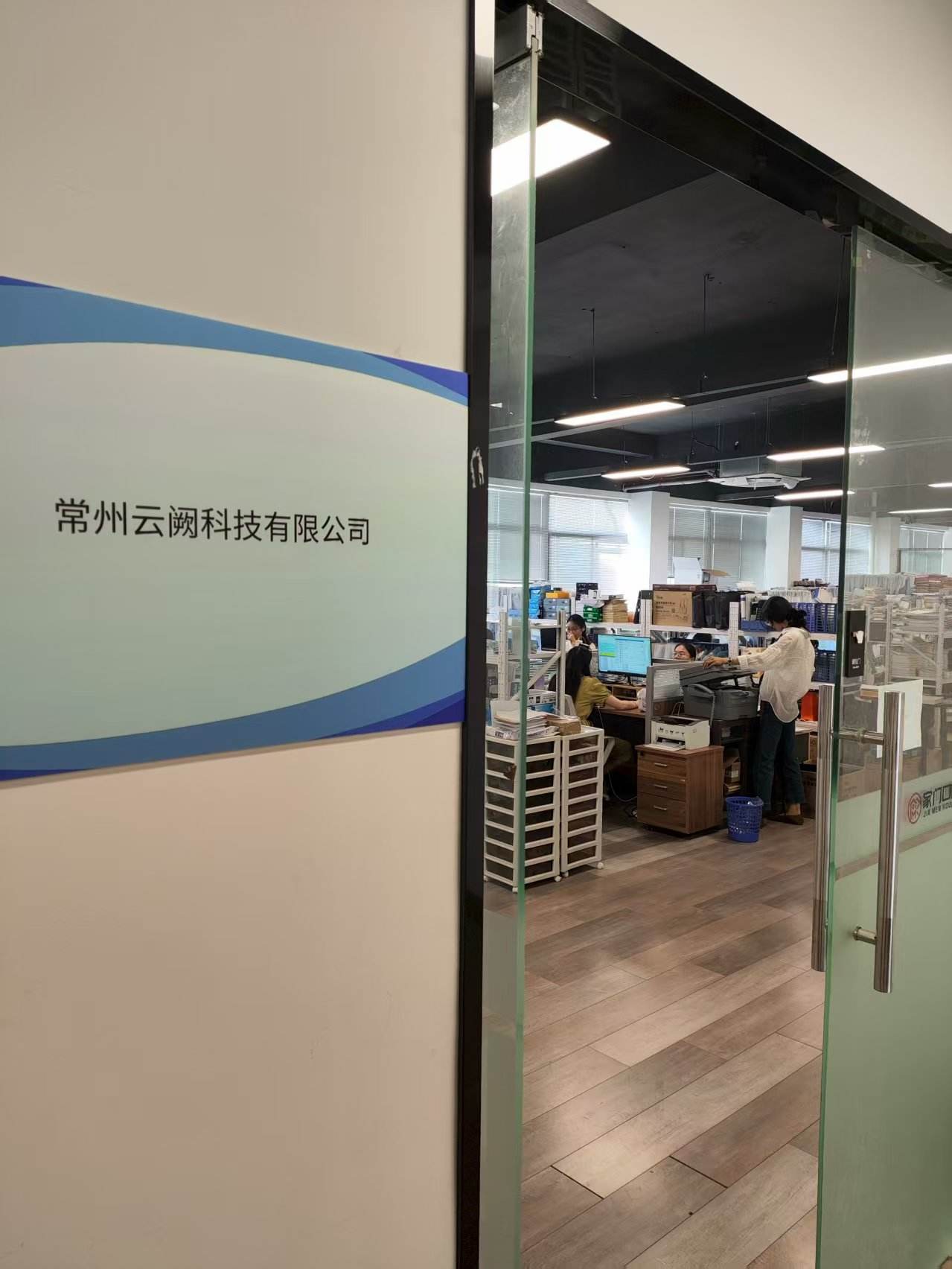 贾越超其他供需免费项目！手机看广告赚钱APP招募APP合伙人，合作共赢，收益无上限！