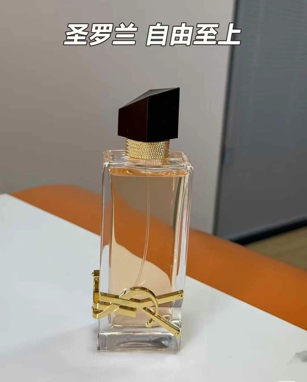 吴学军品牌平替1:1香水