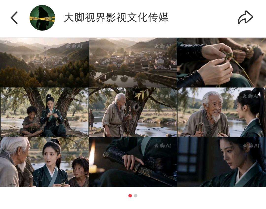 沈思齐乙方信息AIGC编导 影视/短剧/广告/MV等项目负责人