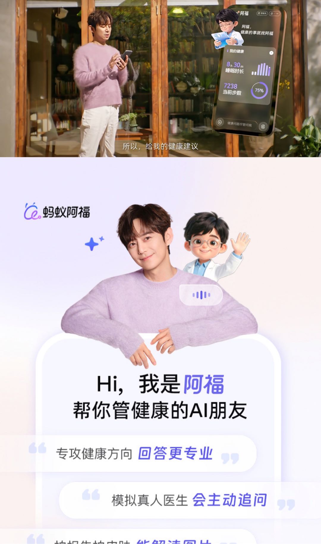 刘先生地推项目地推拉新新项目A/Q 拉用户下载注册即可