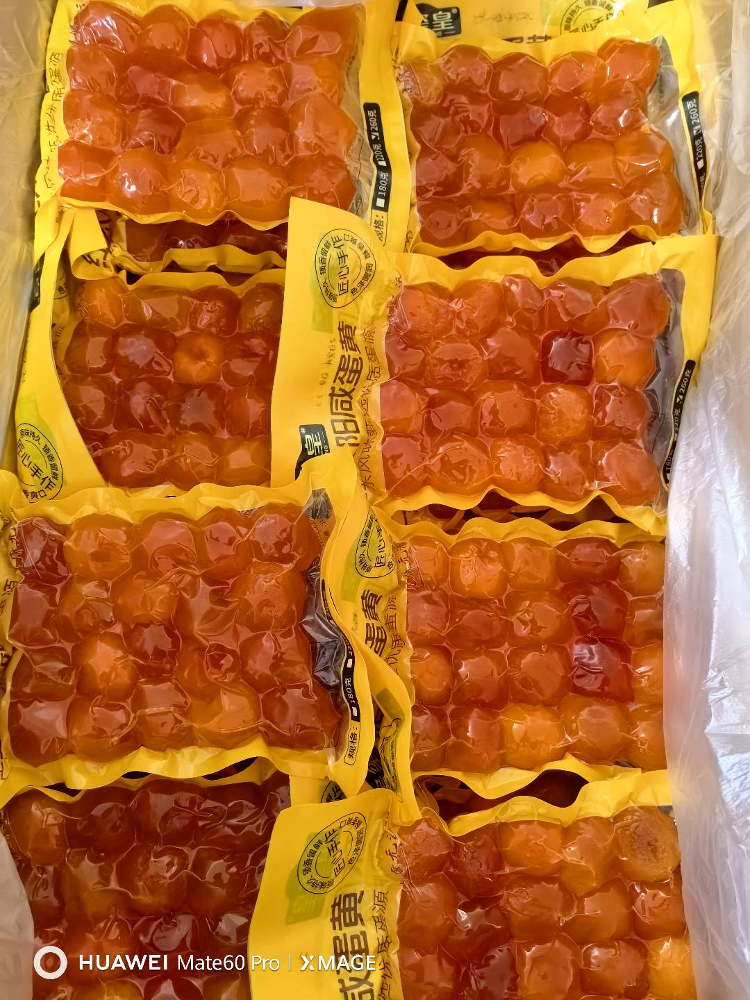 薛强品牌货源