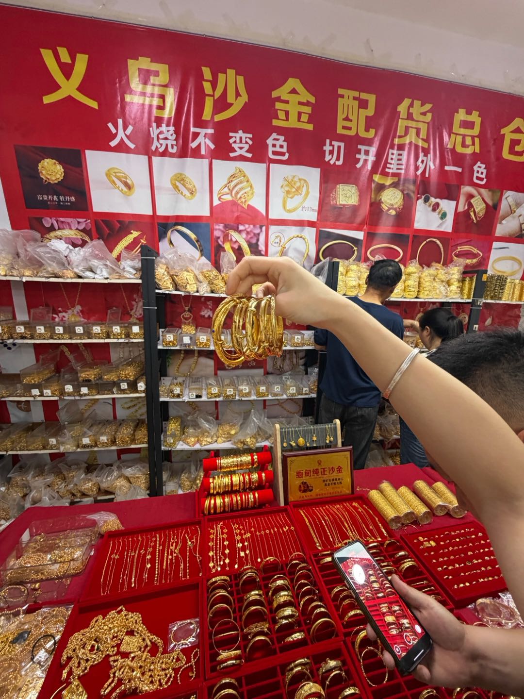 管先生找合伙人拿货3元，卖30，一天轻松*