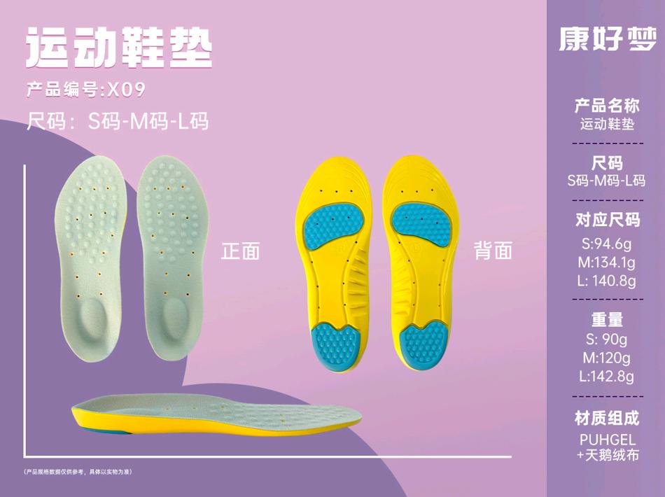 黄杰云夏季冰凉TPE护腰坐垫，源头工厂支持OEM代工批发