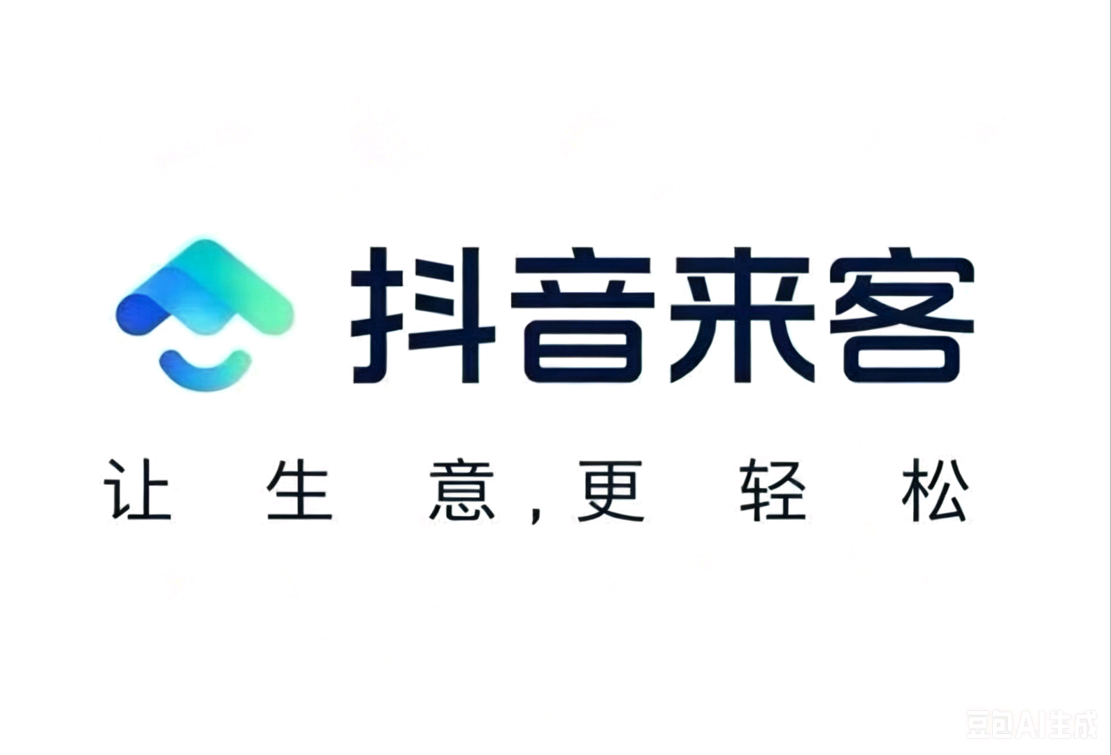 罗许强地推项目抖音来客商户拉新，欢迎一线地推合作