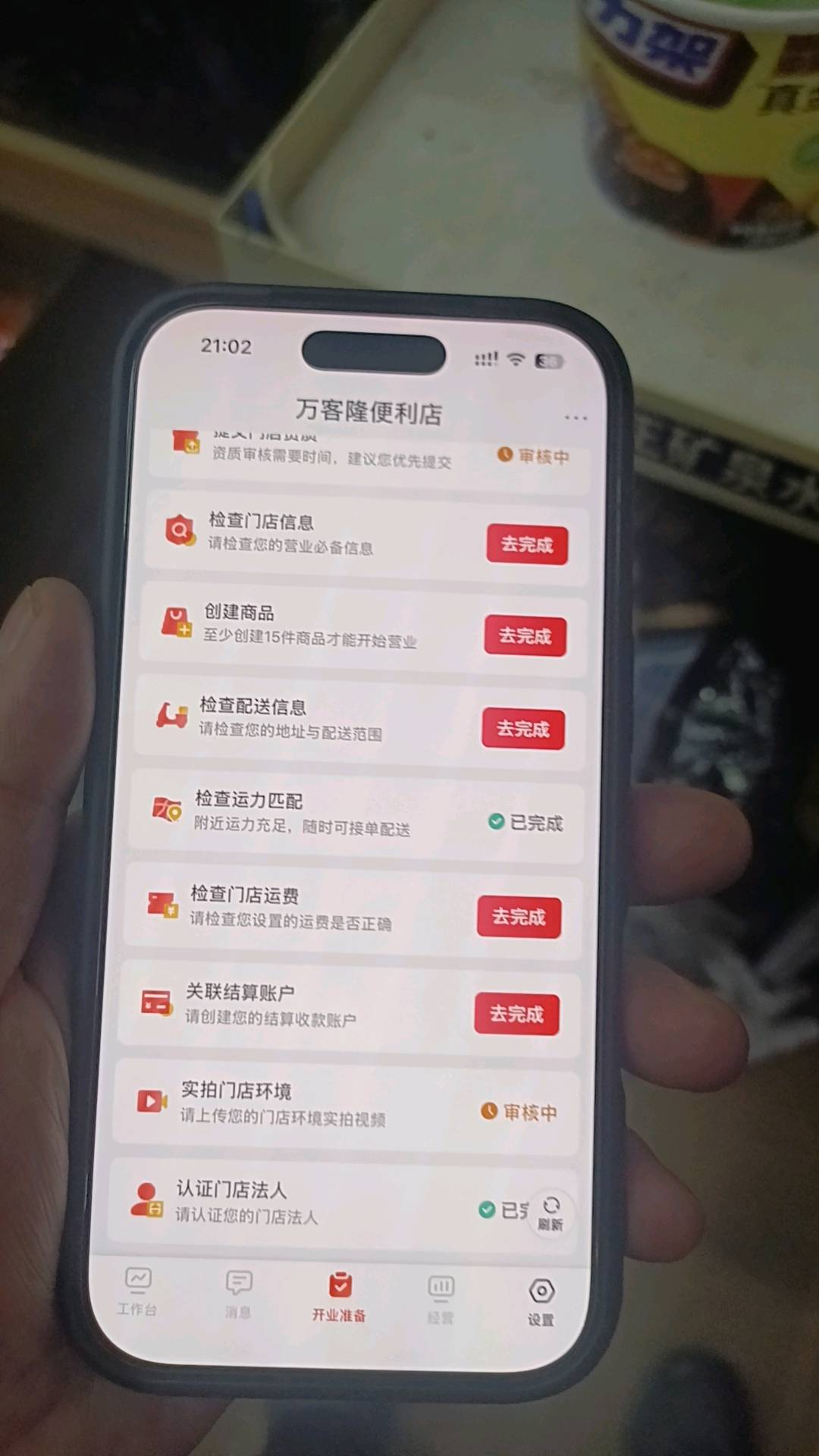 赵先生推广团队京东秒送,甲方可以联系我,我们有地推老团队
