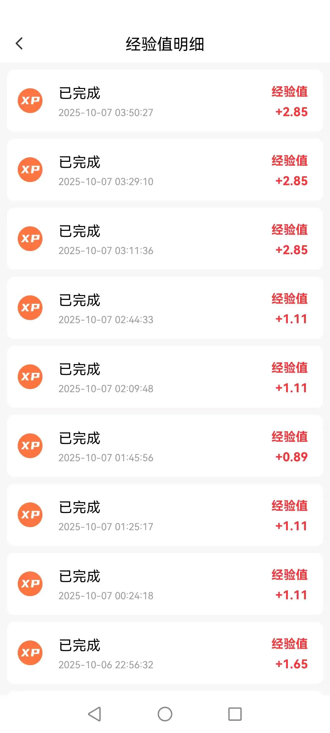 袁建平其他供需看广告