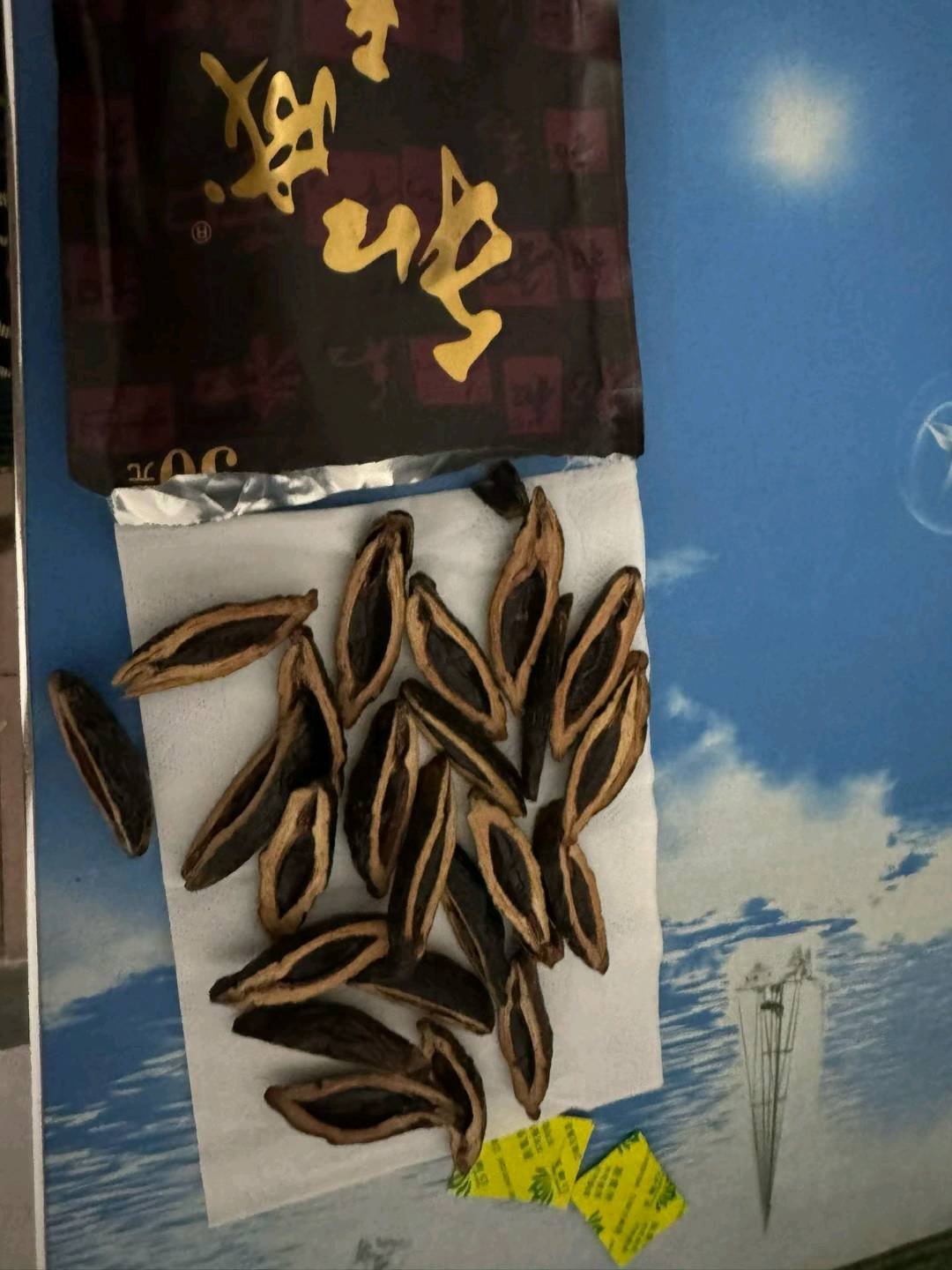 曾豪品牌货源和成天下枸杞槟榔槟榔源头一手货源