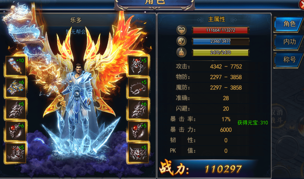 司先生其他供需国庆档全新游戏项目，赚米欲望强烈的不要错过