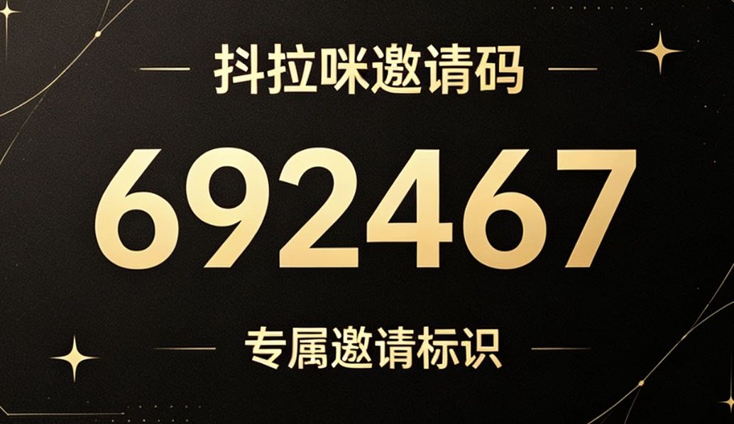 杨先生地推项目UC网盘 拉新人13一单 每单结算