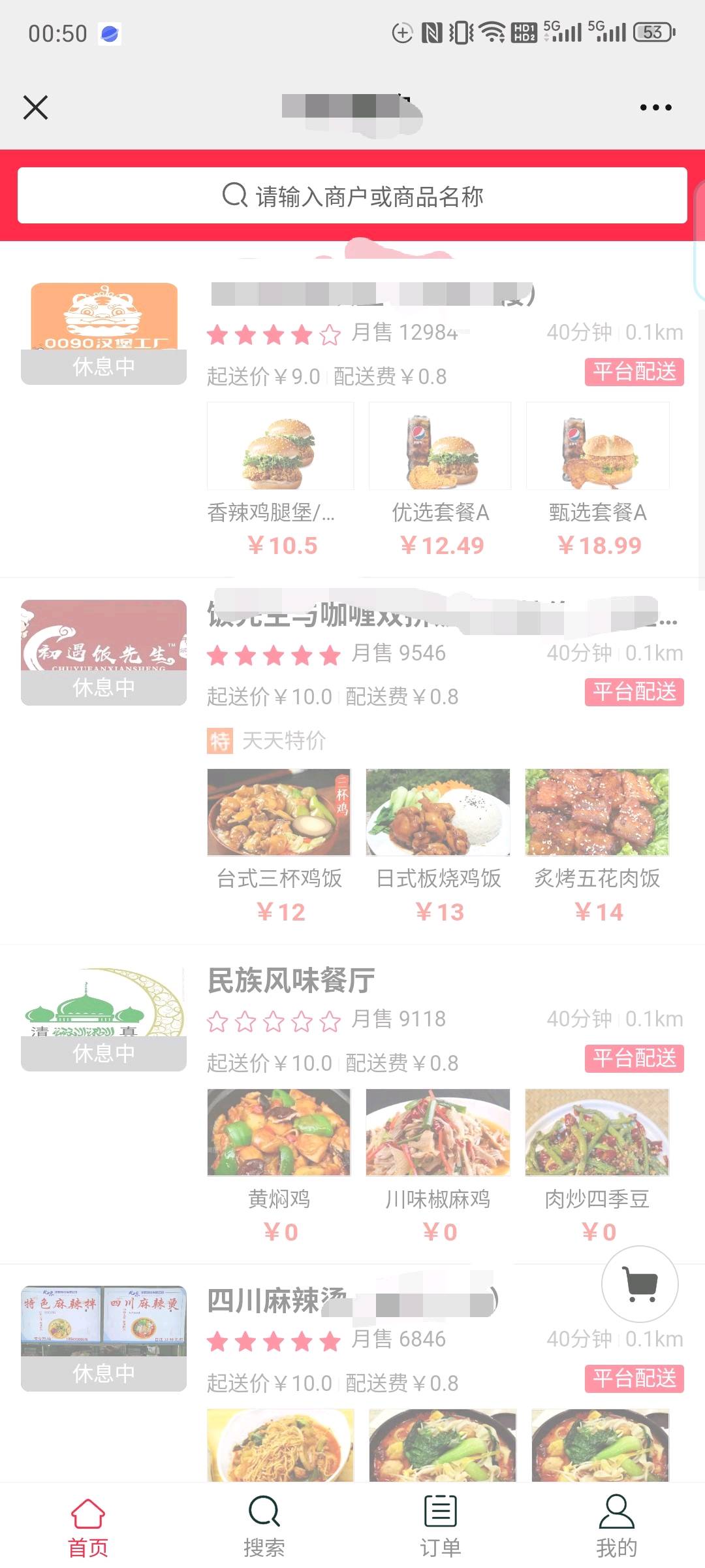 高先生提供大学生资源