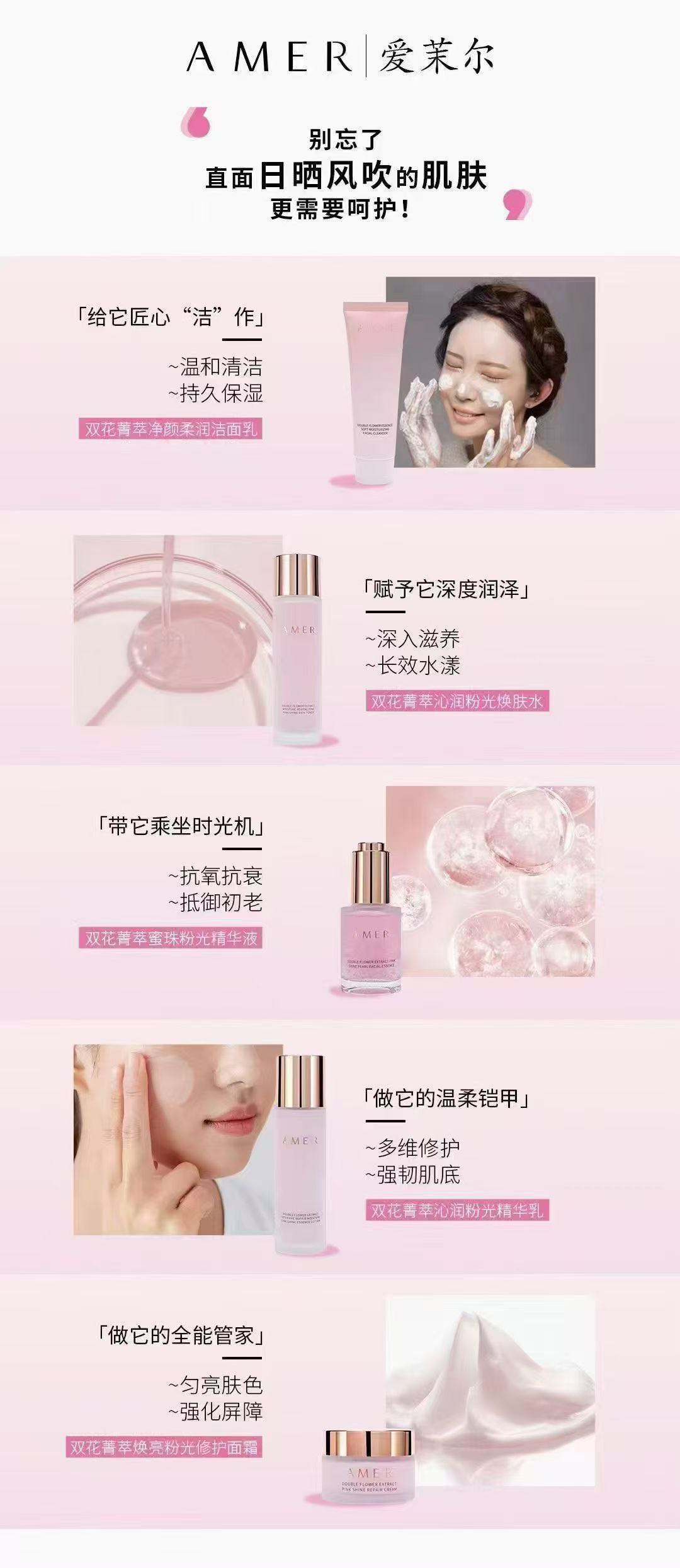 张女士品牌货源