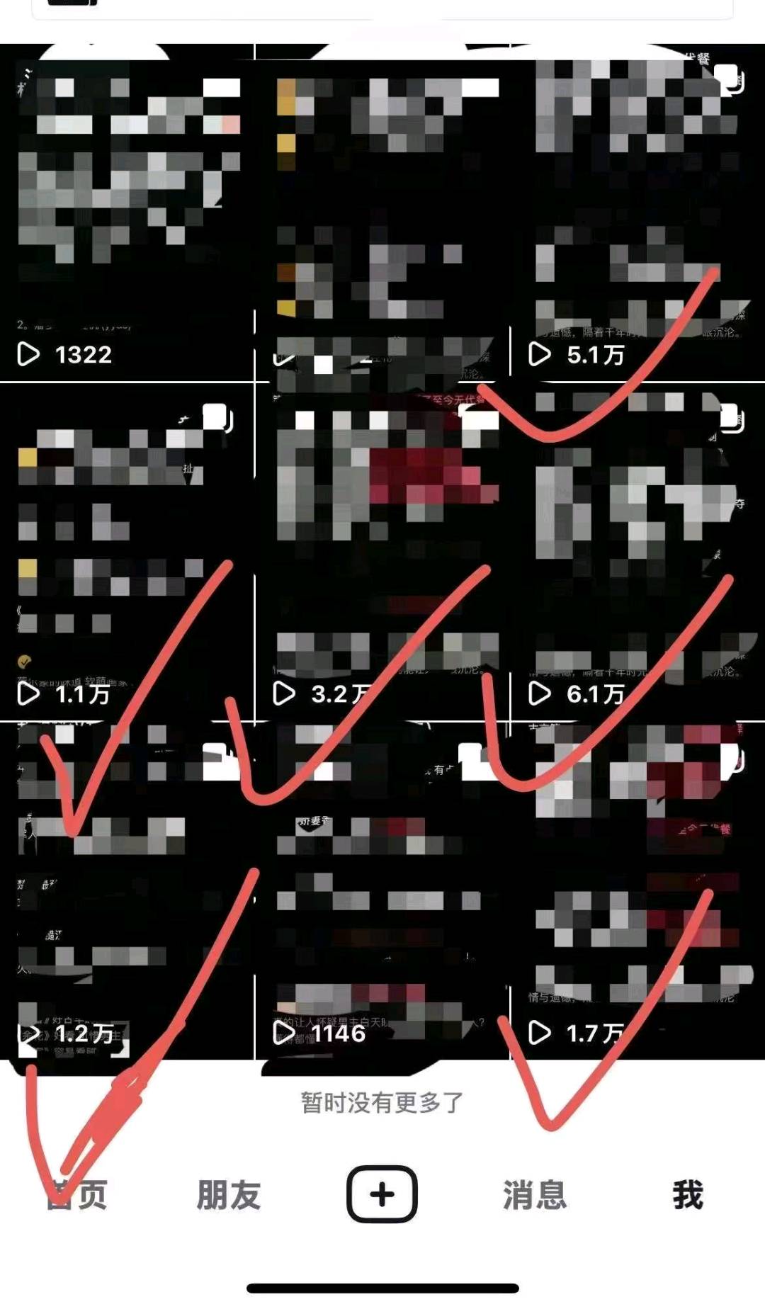 李金秋找合伙人我提供小说推文全流程素材与陪跑,寻找每天抽1小时做项目的合作者