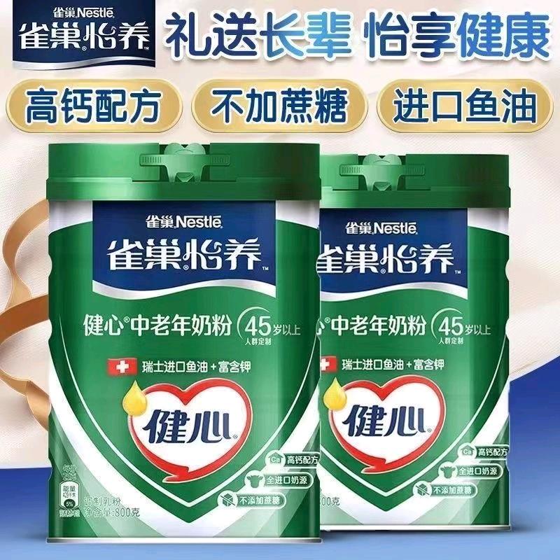 代方松上市公司品牌货源，三只松鼠，雀巢，洽洽，百草味，旺旺，徐福记等等