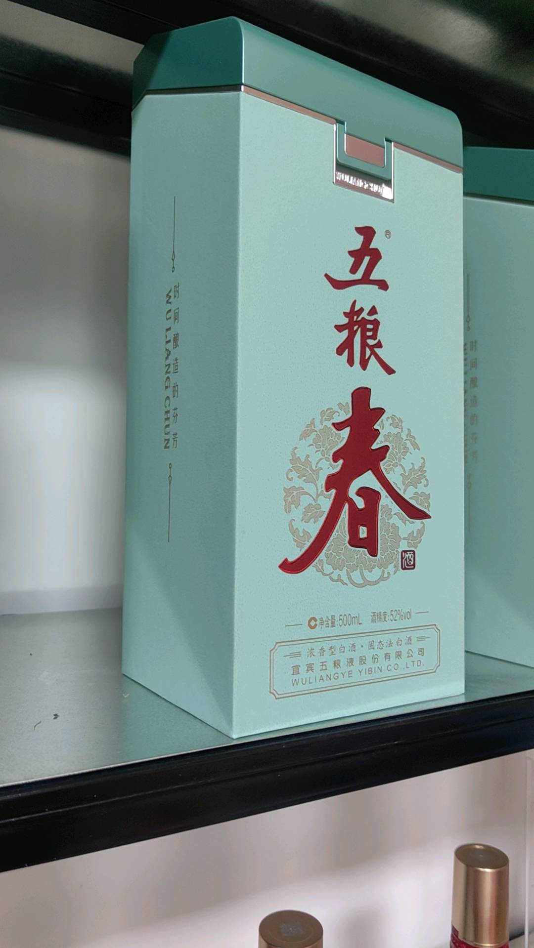 高永生品牌货源提供泸州老窖系列，五粮液系列，寻找团购