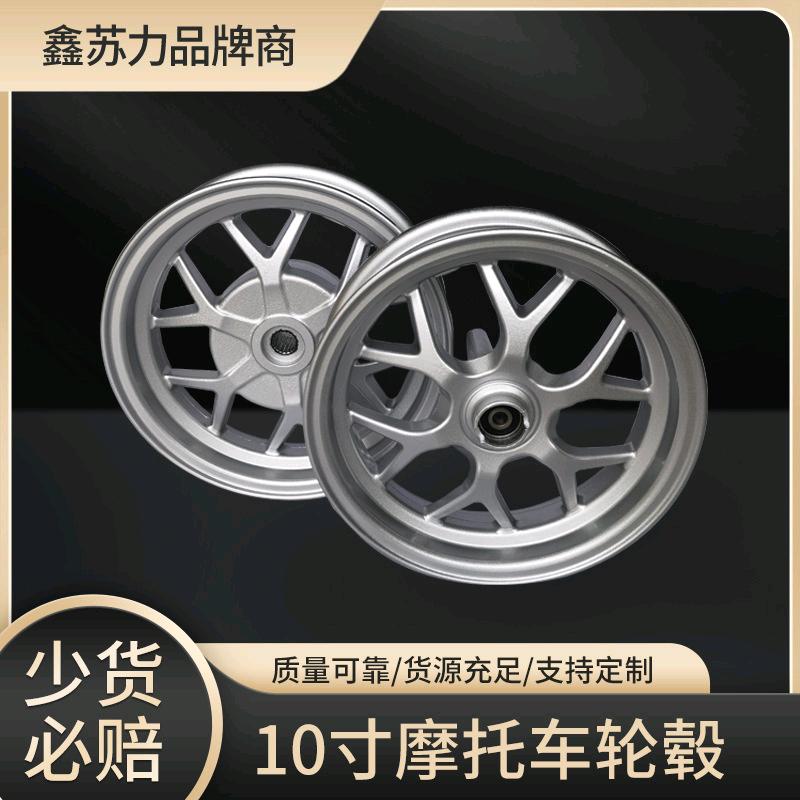 张先生品牌货源