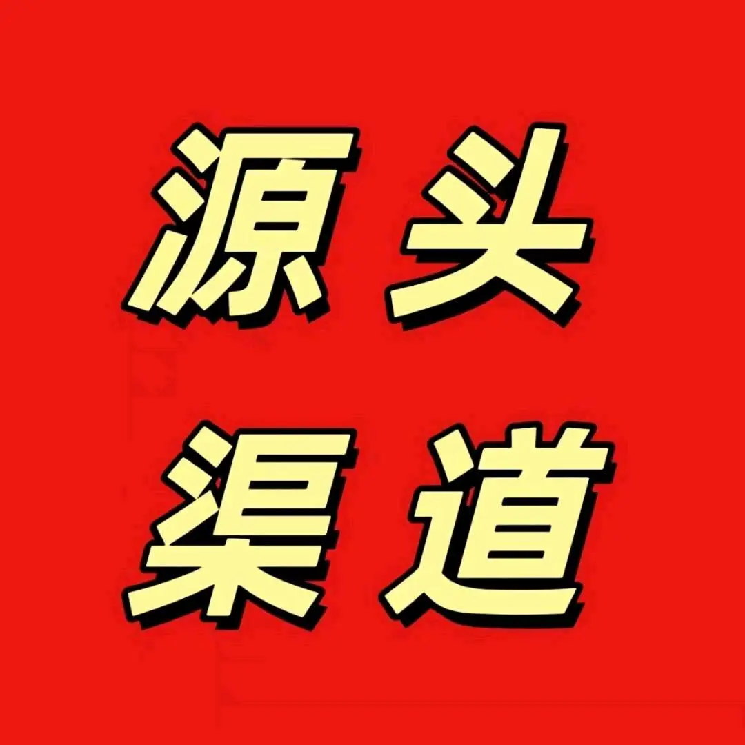 u客直谈实名认证岑先生