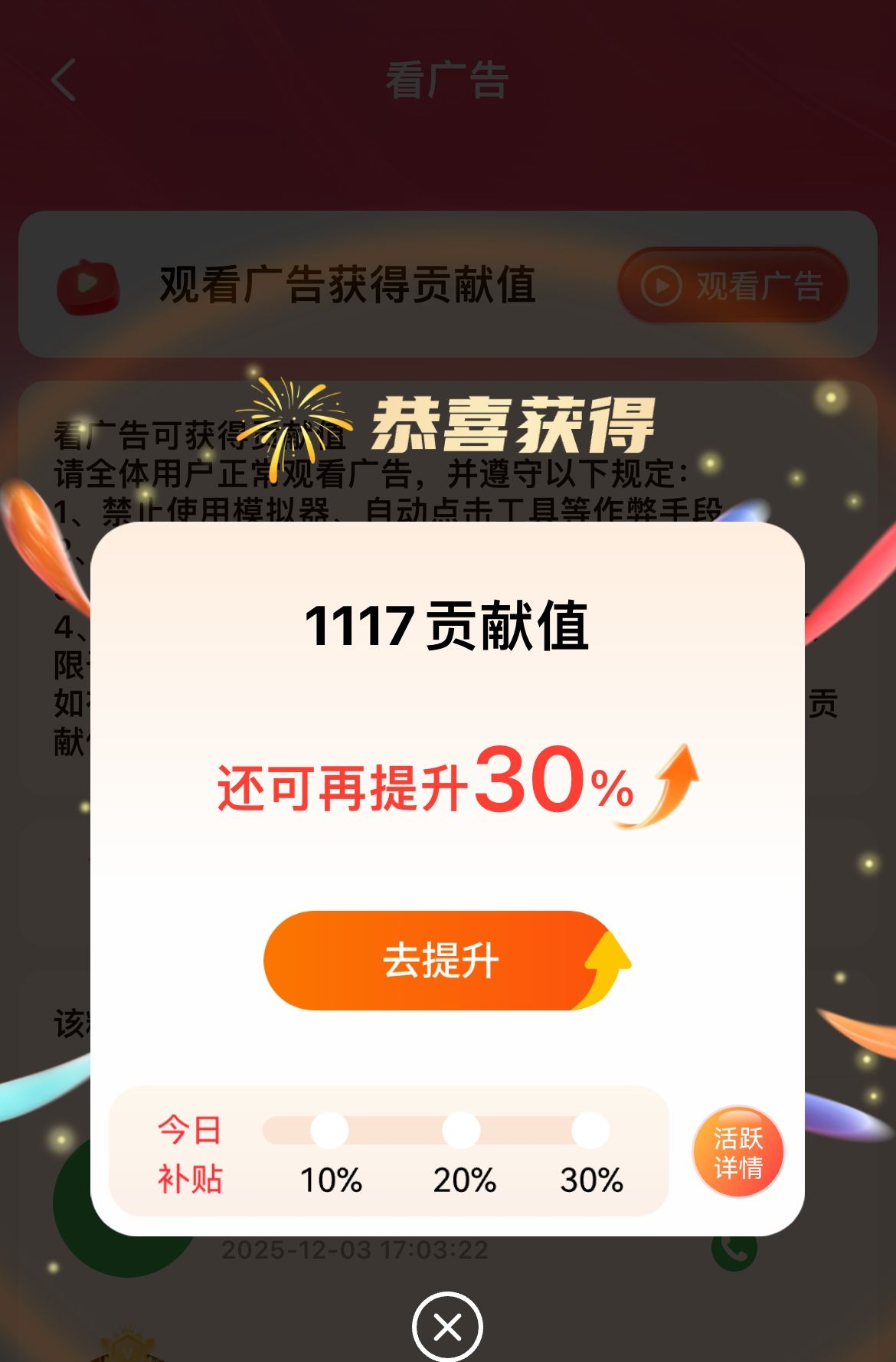 张女士其他供需0投入免费看广，一条几毛～几块，一元起提现，日结，宝妈上班族均可