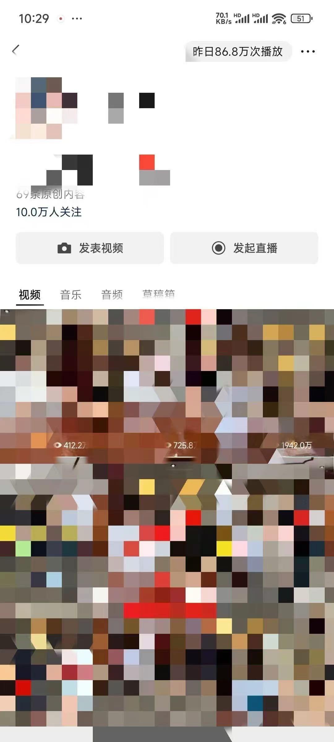 苏玉花找合伙人视频号分成计划，先赚后分成！免费带！