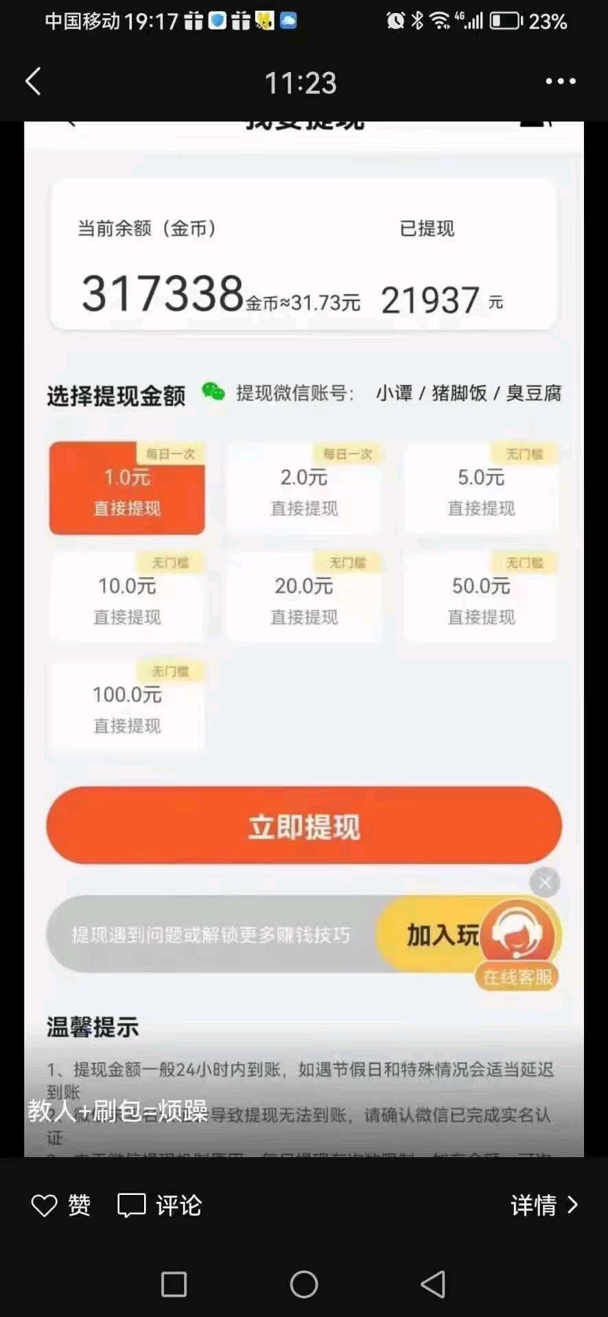 迪先生其他供需