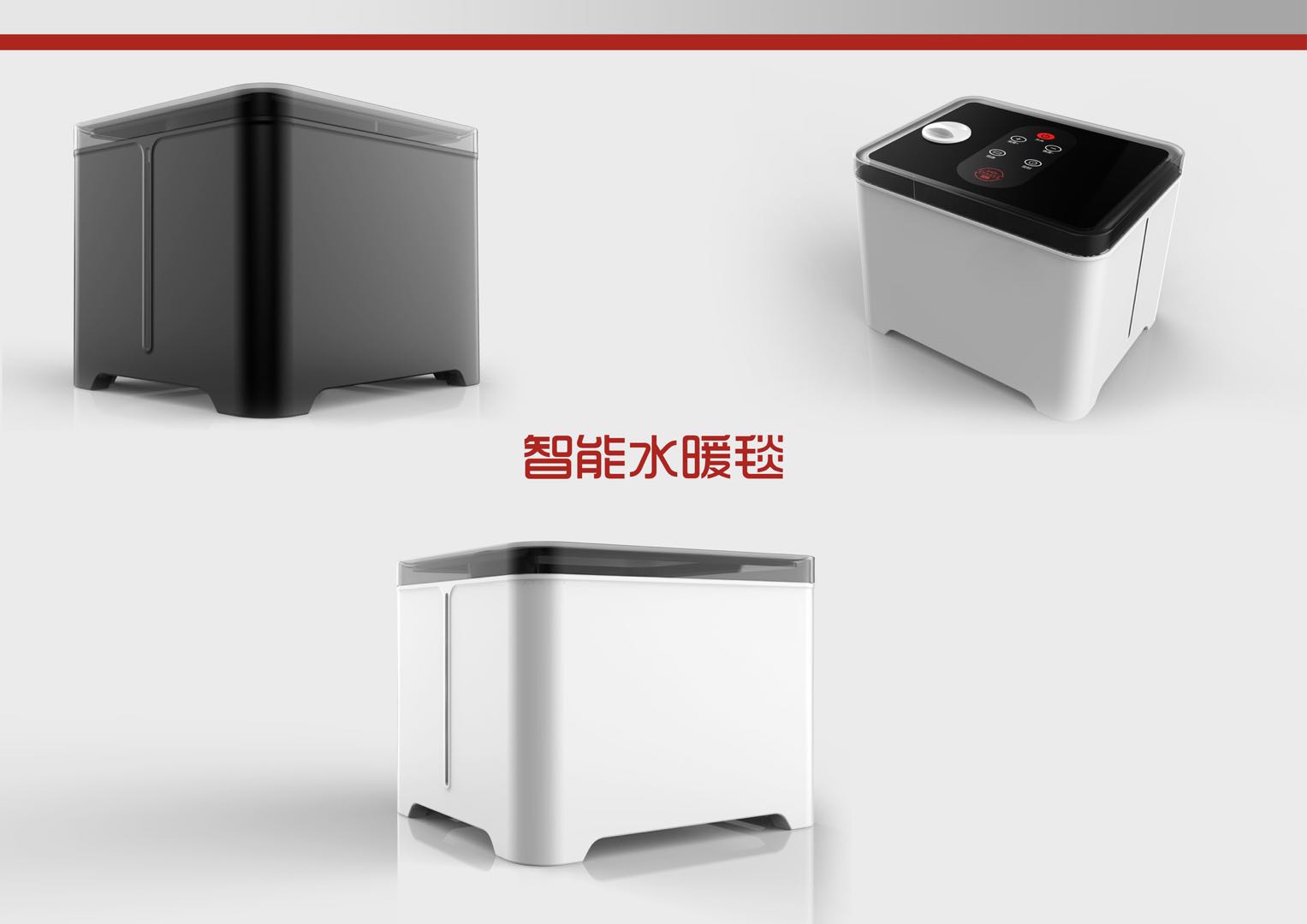 黄先生乙方信息工业设计/外观设计服务