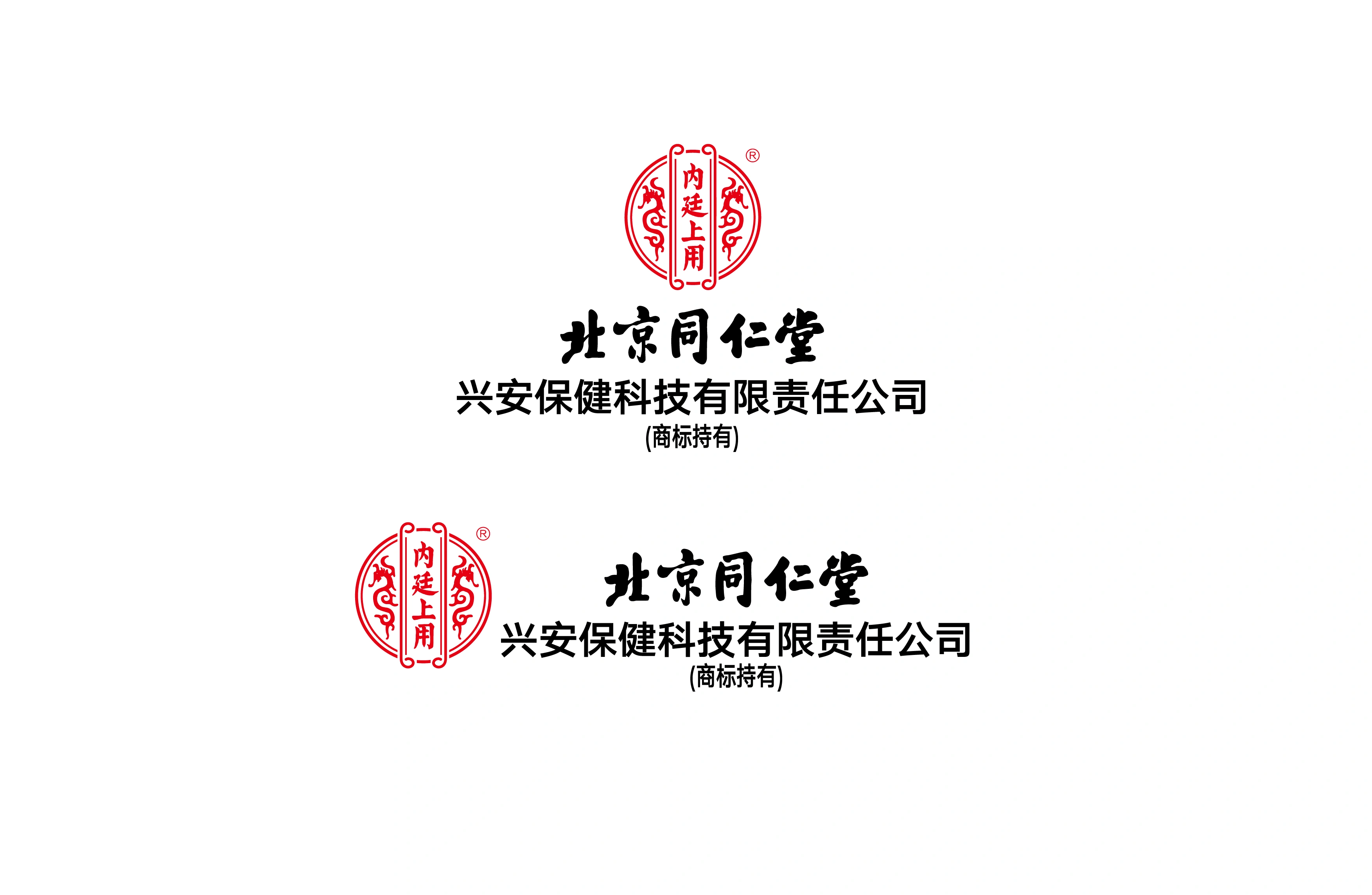 李雷超品牌货源北京同仁堂全品类定制 渠道专属