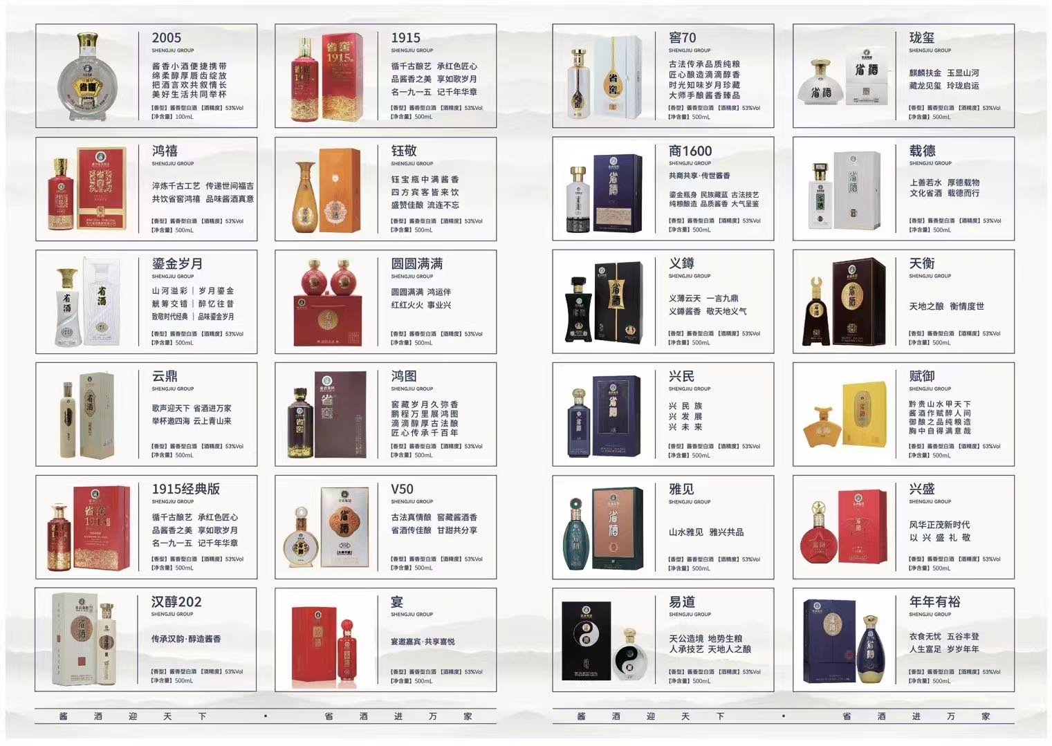 王松贵州省酒全国招商火热中，喜宴，送礼，个人，聚会等，外贸出口等
