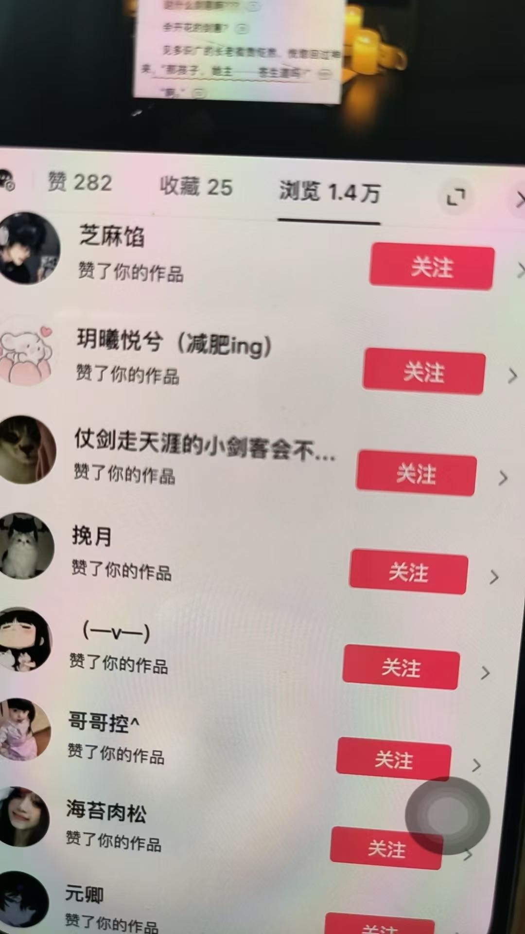 顾女士其他供需诚邀小说推文合作，提供全渠道流量与成熟团队支持，寻求副业变现伙伴