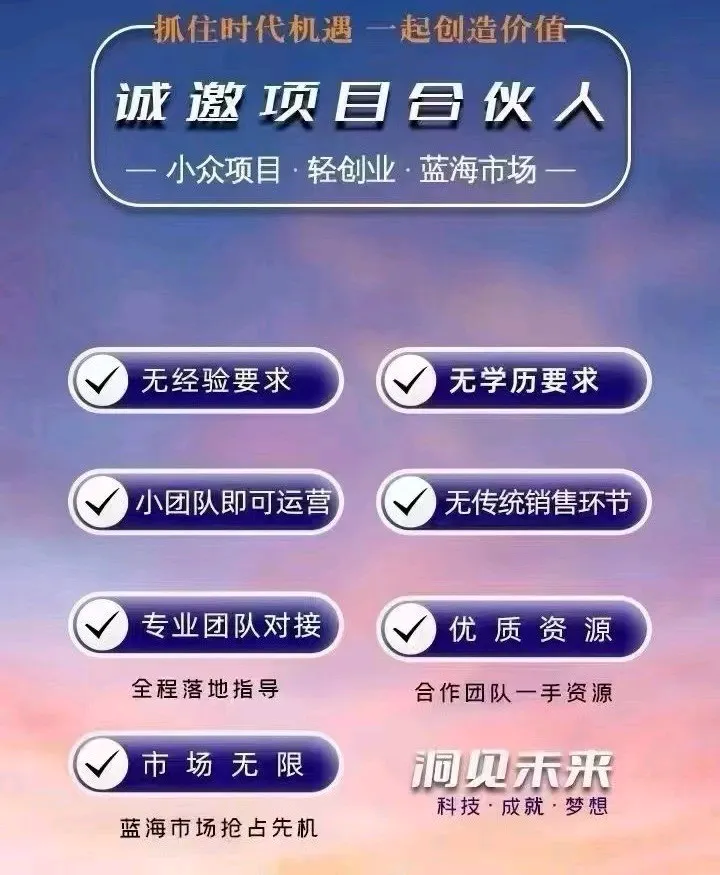 侯鸿飞其他供需