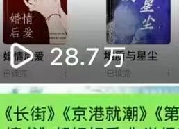 李玉珊小说推文+短剧项目合作，全平台教程+素材，招副业伙伴
