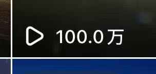 陈好其他供需