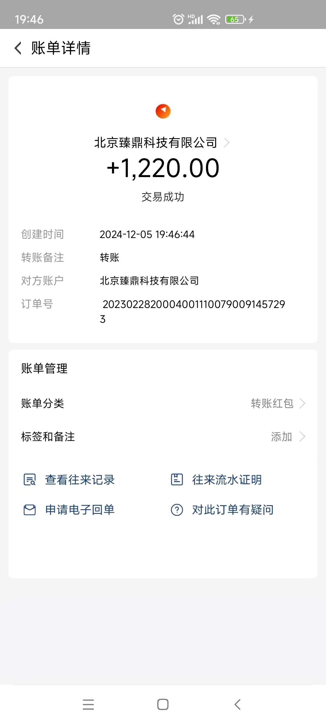 吴先生番茄听书日结项目，电脑智能运行，无人值守 