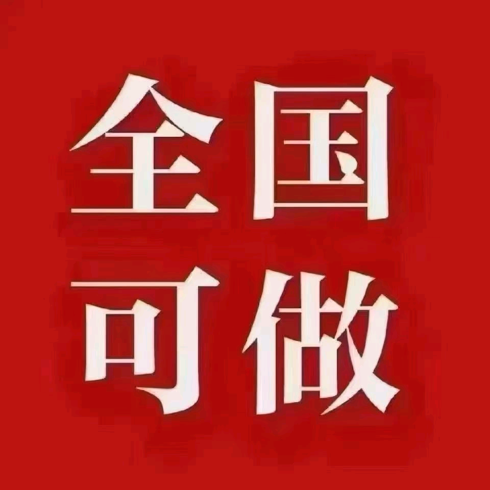 徐女士地推项目宠物项圈项目，全国可做，即将上线，无费用，后台自动结算，管道收益。