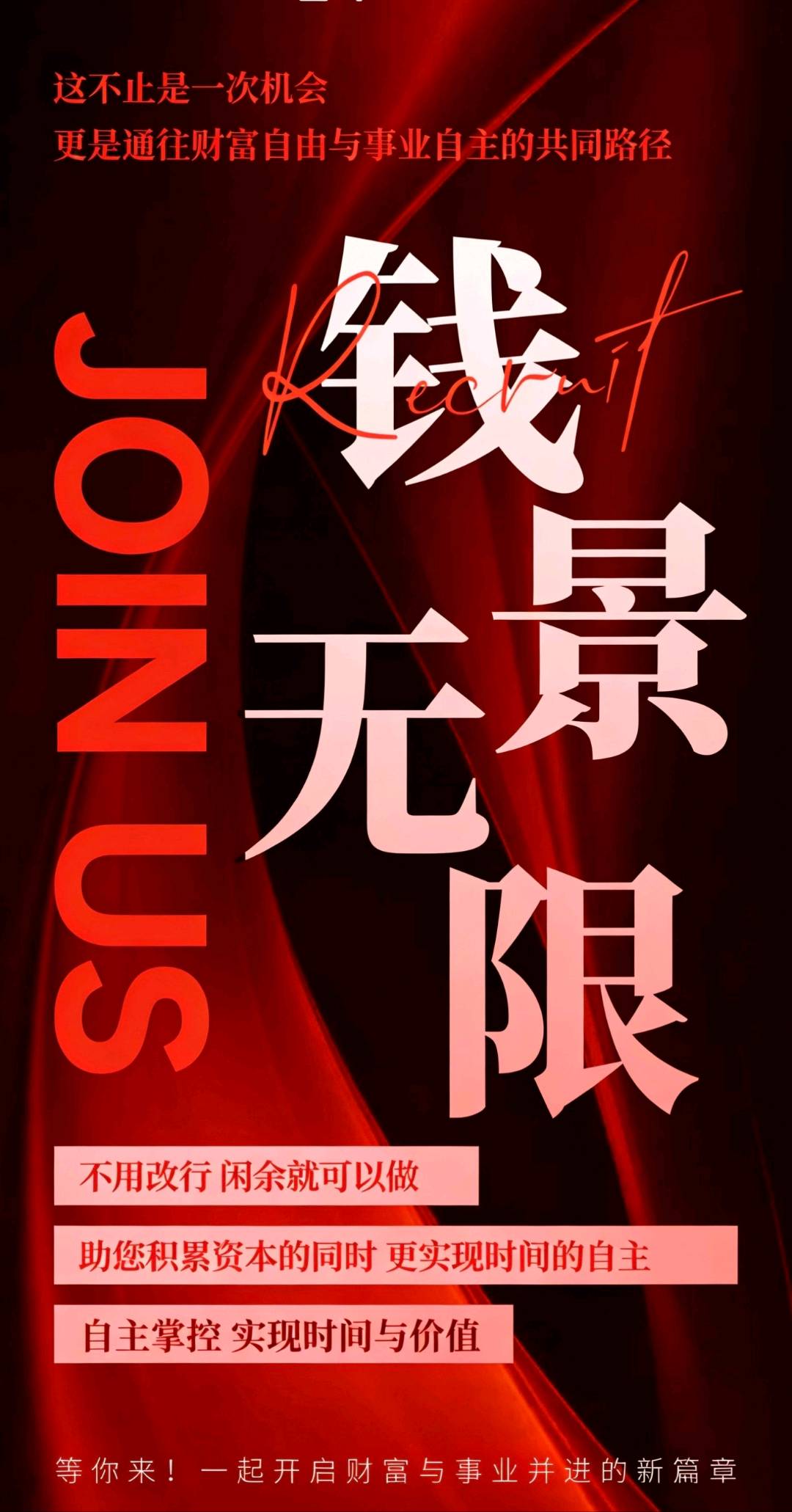 鲁先生其他供需