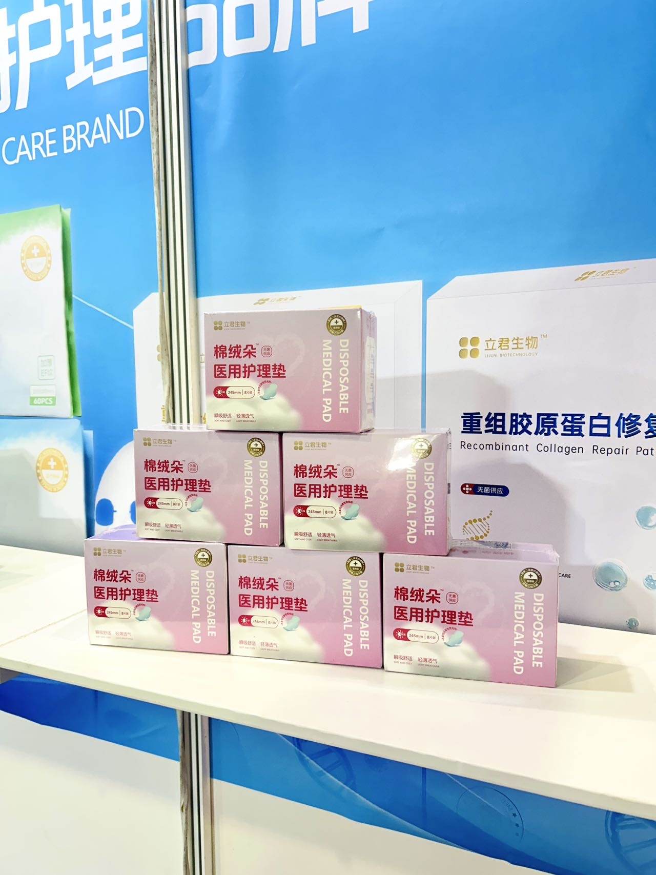 第五小婷品牌货源品牌直供：医用护理垫