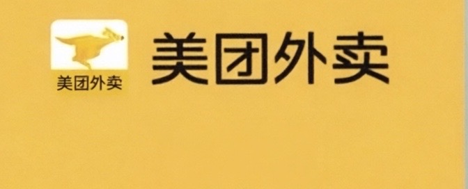 林先生找合伙人美团闪购生鲜外卖全城运营城市合伙人，佣金500+长期管道收益