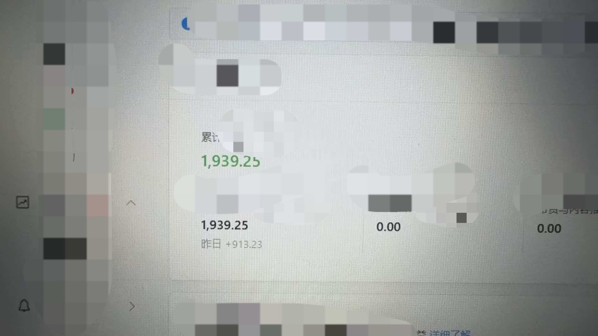 赵先生找合伙人