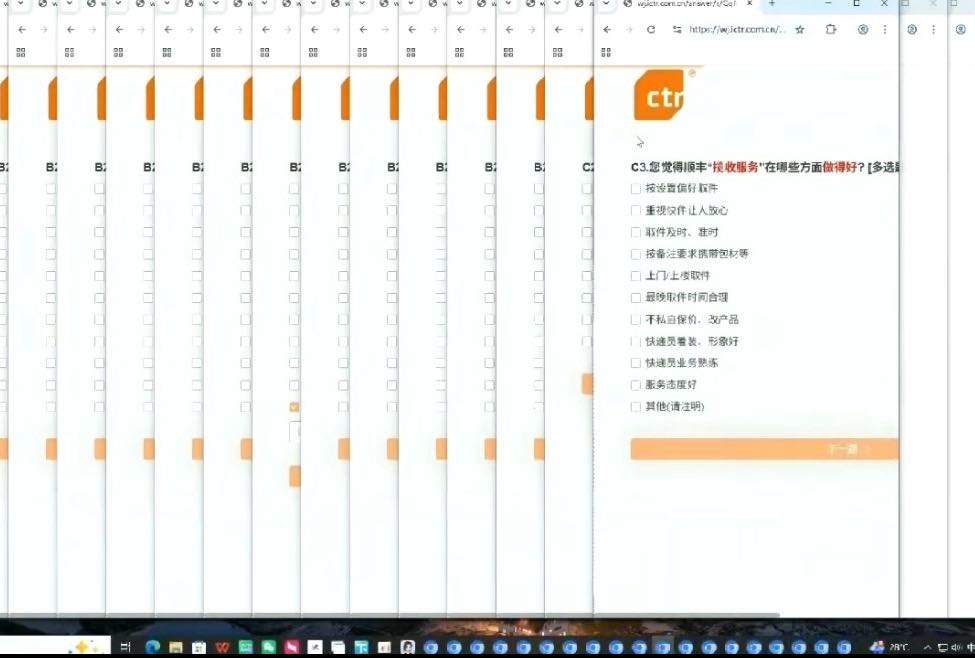 许先生其他供需国外问卷调查就是回答一些国外各类组织的调查问卷来获得报酬，操作简单，易