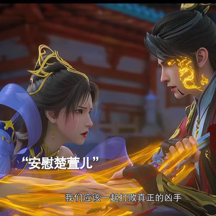 张韦壕找合伙人